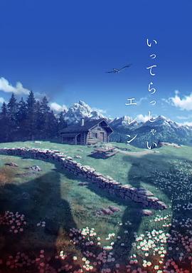 正在播放亚洲1区
